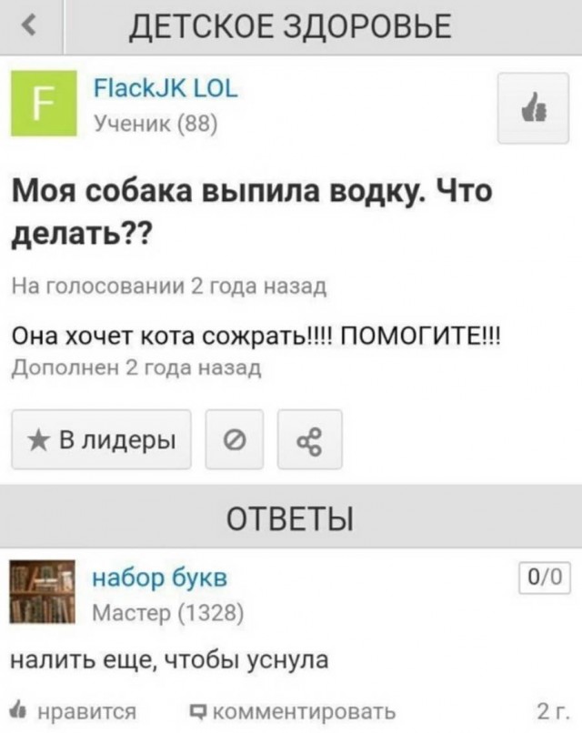 Намечалось немного картинок
