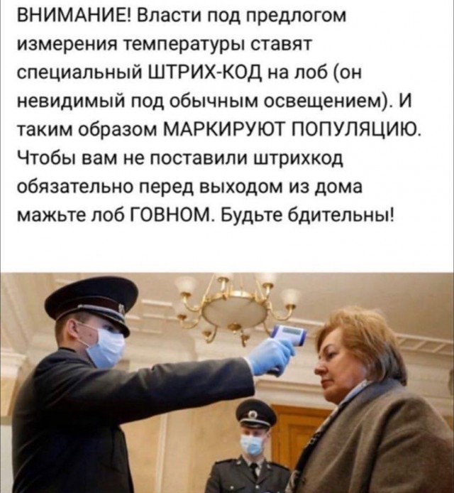 Коронавирус. Россия, мир и все-все. Часть 9