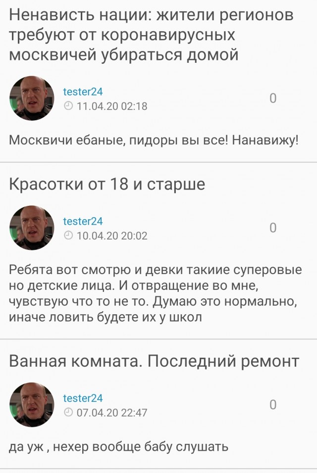 Ненависть нации: жители регионов требуют от коронавирусных москвичей убираться домой