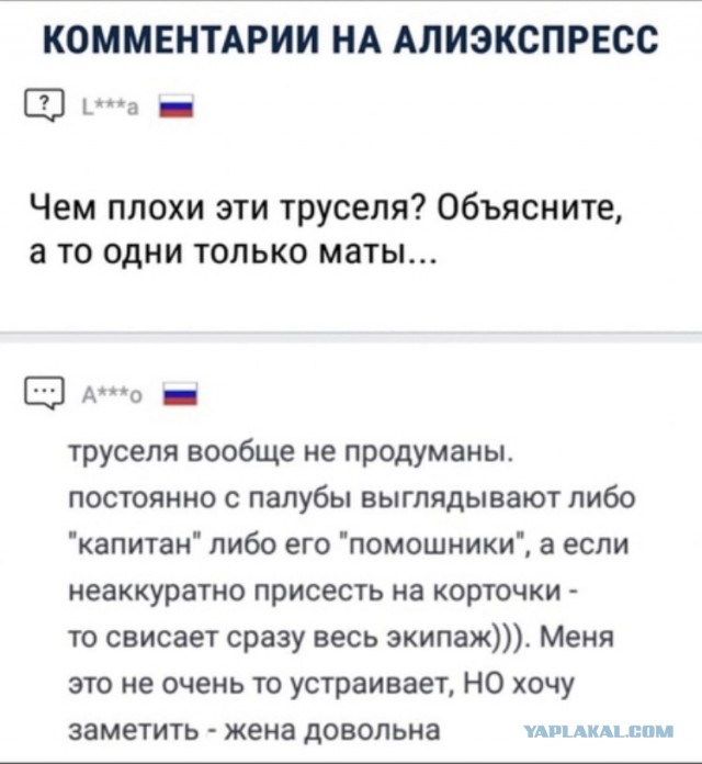 Пост вечера понедельника