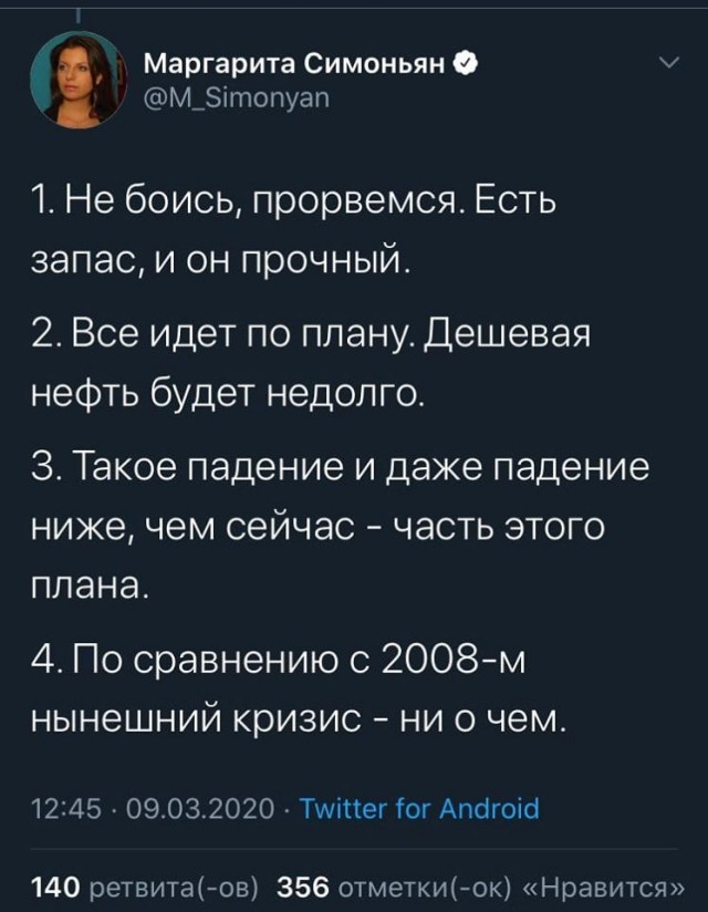 Цена на WTI упала ниже 0.1$