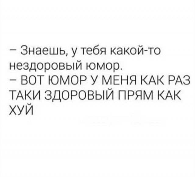 Эксклюзив для тех, кто вышел на работу. И для тех, кто не вышел...