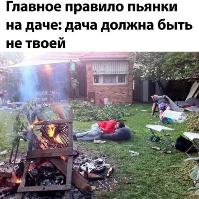 Чуток картинок 25.05.20