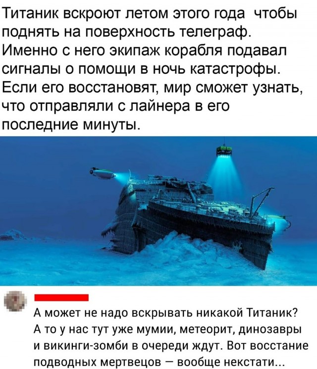 Немного юмора из интернета