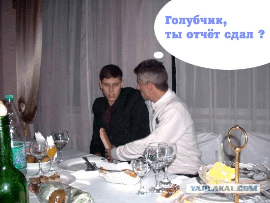 Отжабьте меня пожалуйста