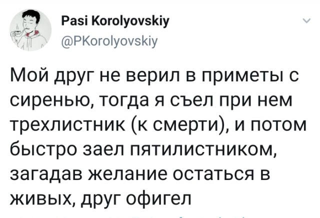 Немного картинок для настроения 20.06.20