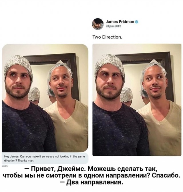 Тролль всея фотошопа редактирует фото людей, но не как они просят, а чтобы было смешно