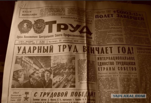 Приятно вспомнить, трудно объяснить своим детям