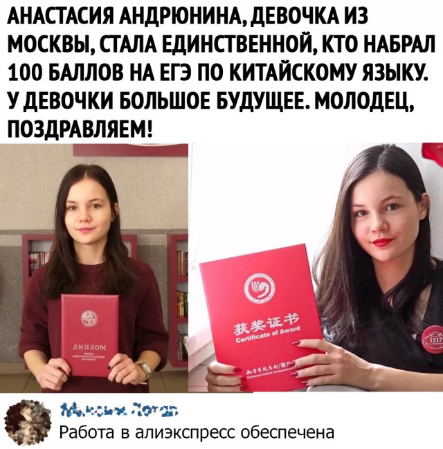 Так себе картинки 01.08.20