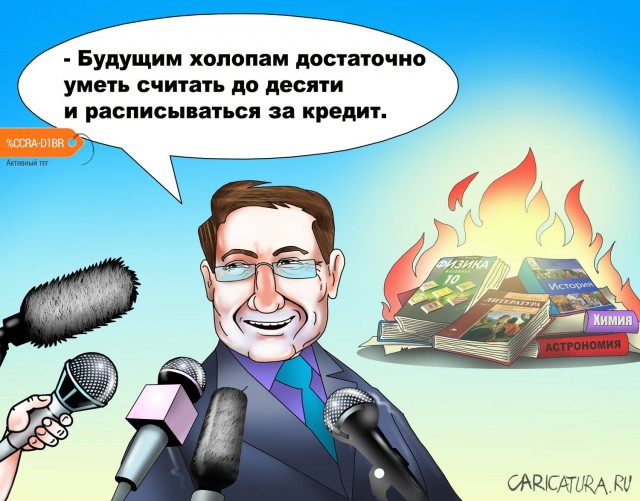 Накипело... на статью!