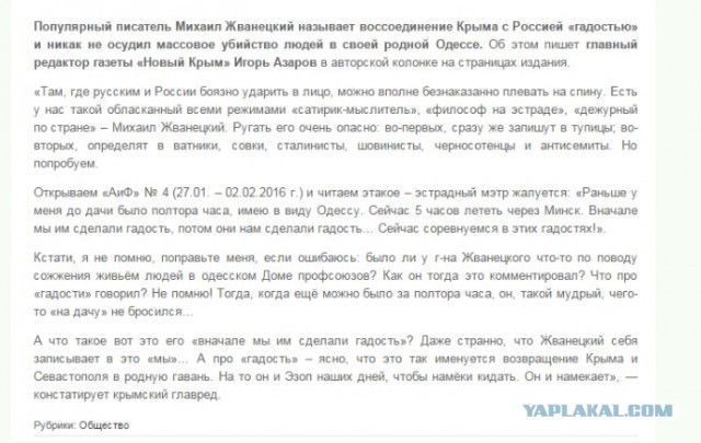 Умер Михаил Жванецкий