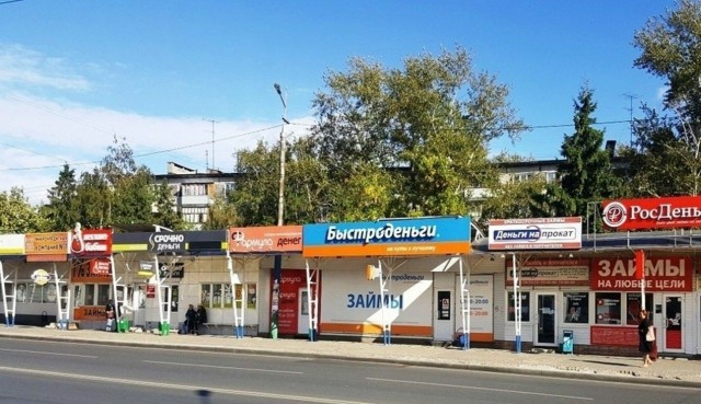 В России хотят запретить микрозаймы