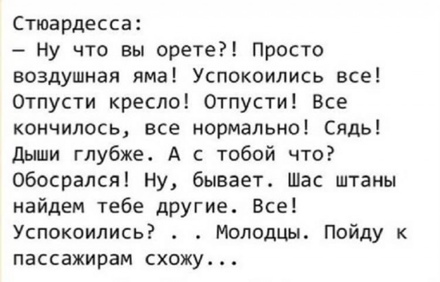 От светло серого до чёрного 3.0