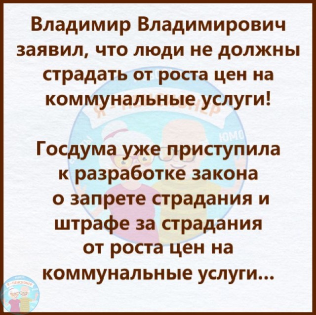 Две трети учителей школы в Серове отстраняют от работы на год из-за отказа привиться от COVID