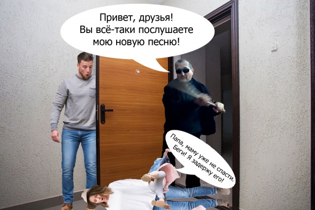 Фотожаба: семья в лесу