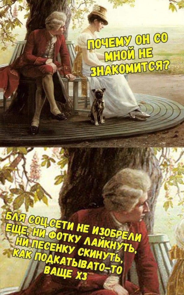 Бредзона 27.01.21