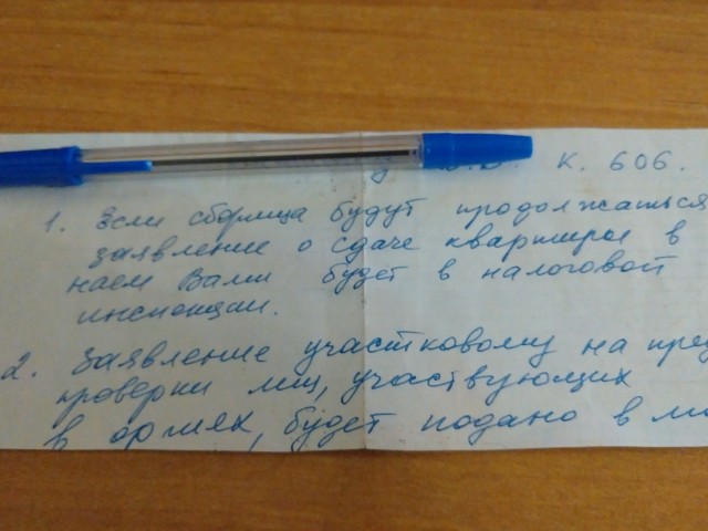 Какие носки вы носите, такой у вас и характер