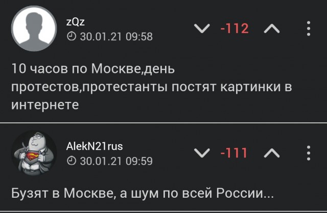 «Самое время провести учения по отключению интернета»: соцсети стебутся о закрытии станций метро