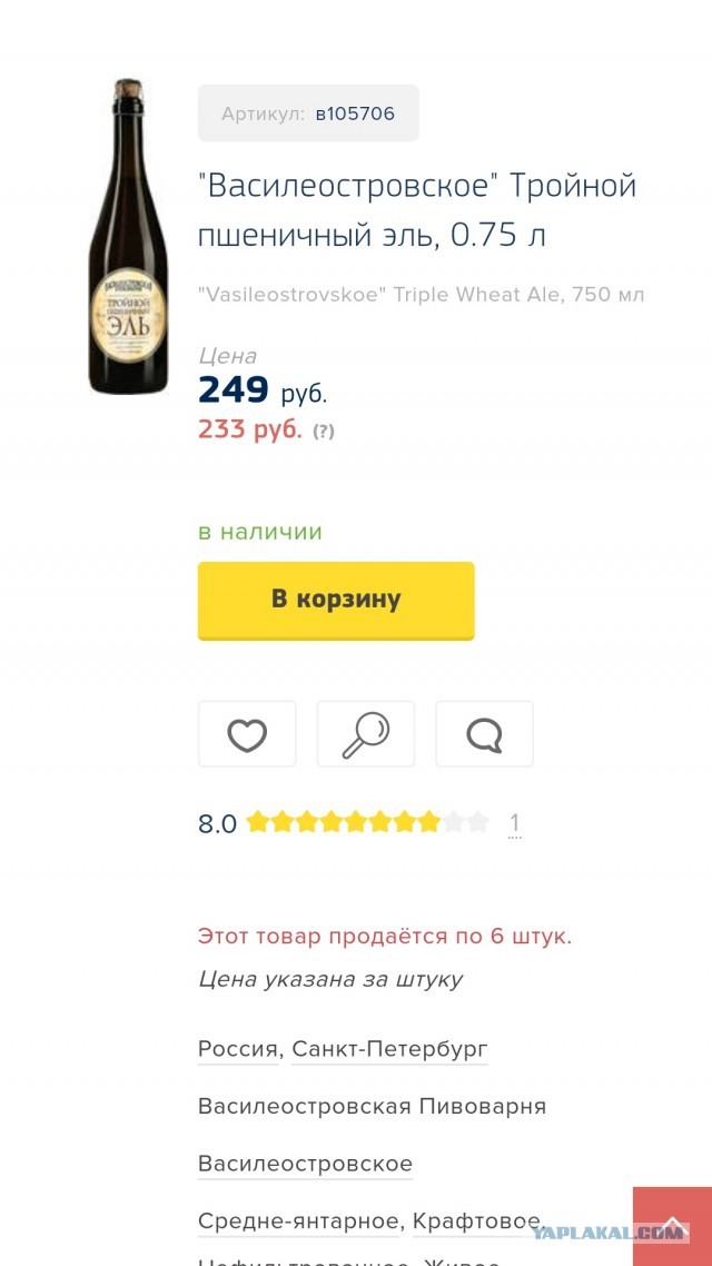 Порог беспошлинного ввоза товаров будет необратимо снижаться. Через 2-3 года за все товары из за рубежа придется платить налог