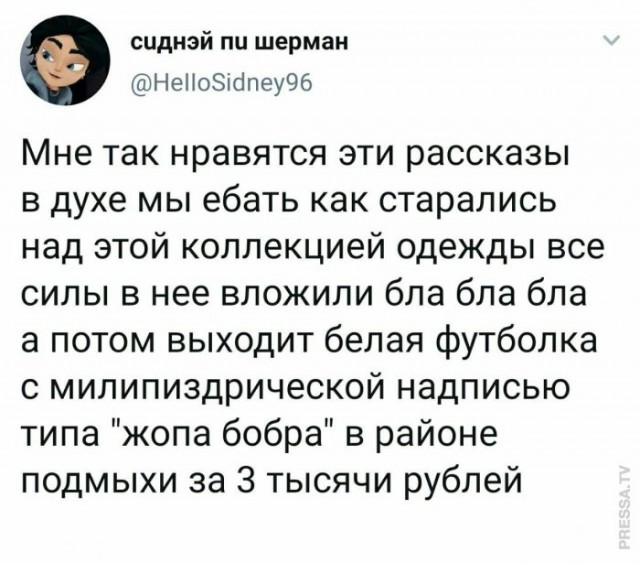 Картинки и мемы для настроения 017
