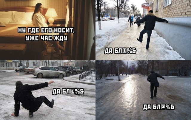 Весёлый полтишок 12.03