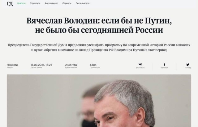 Российского посла в США вызвали в Москву