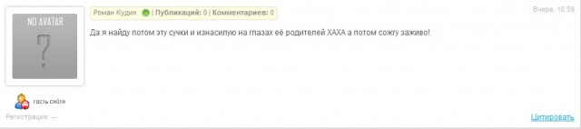 Крутые ребята против одной девушки