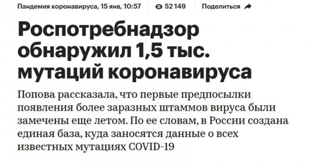 Все, что вы хотели знать о covid-19, но власти вам не скажут никогда