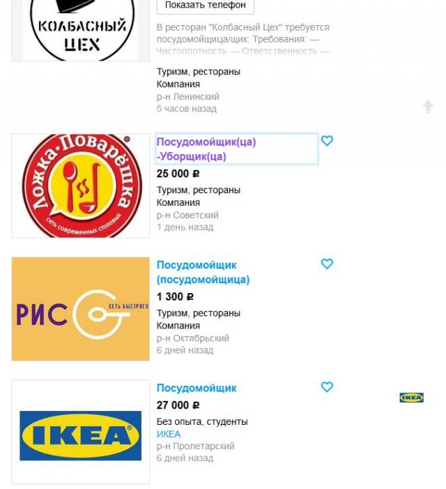 90-е возвращаются?