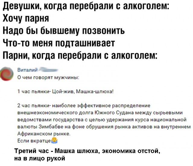 Картинки с надписями и всякие жизненные фразы 07.05.2021