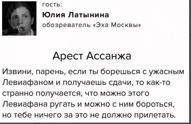 Про "Самолёт президента Боливии"