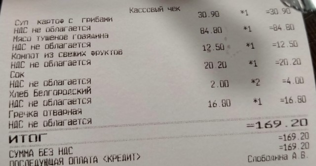 Обеды россиян на работе показали их бедность