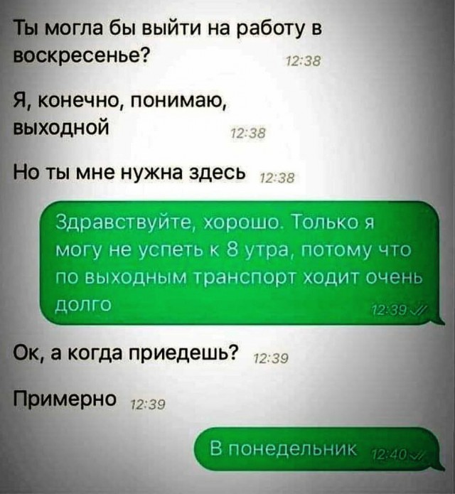 Картинки и мемы для настроения