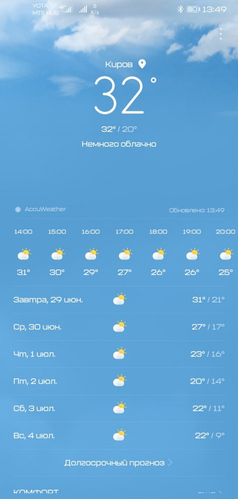 Москва, 28.06.2021, 13:00. Мощная гроза, ливень, ветер, град