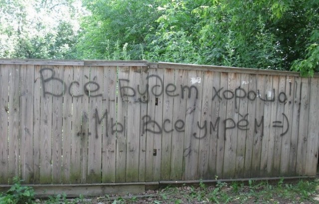 Так себе картинки 17.08.21