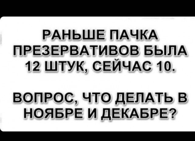 Так себе картинки 17.08.21
