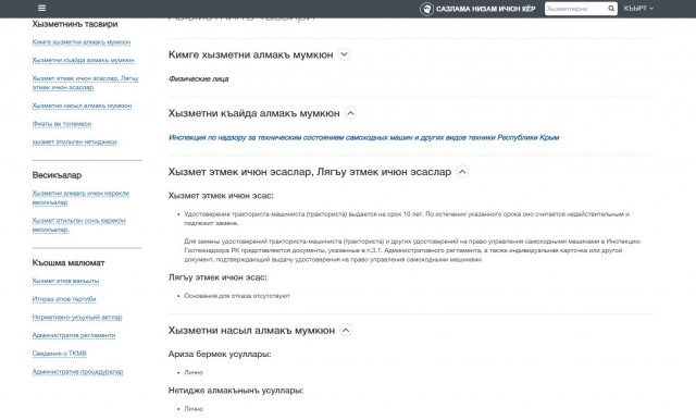 2 сентября - день рождения Одессы