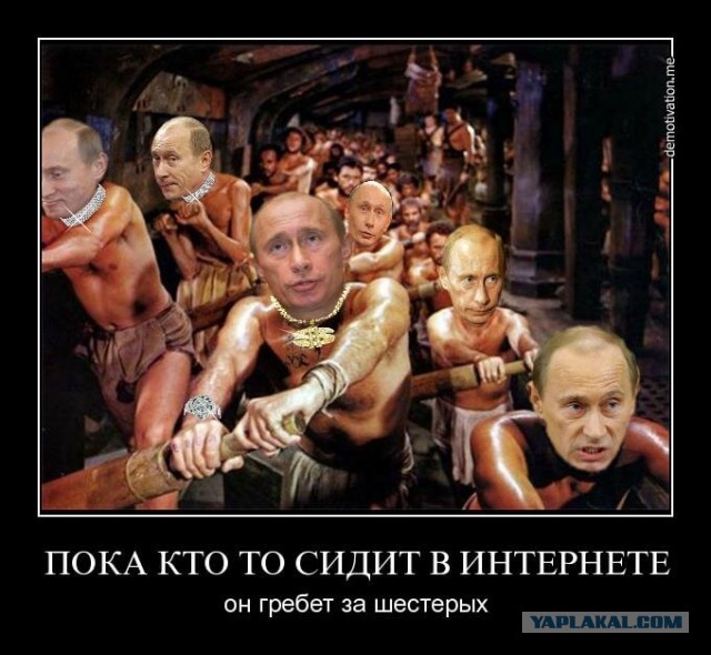 Марш крыс?