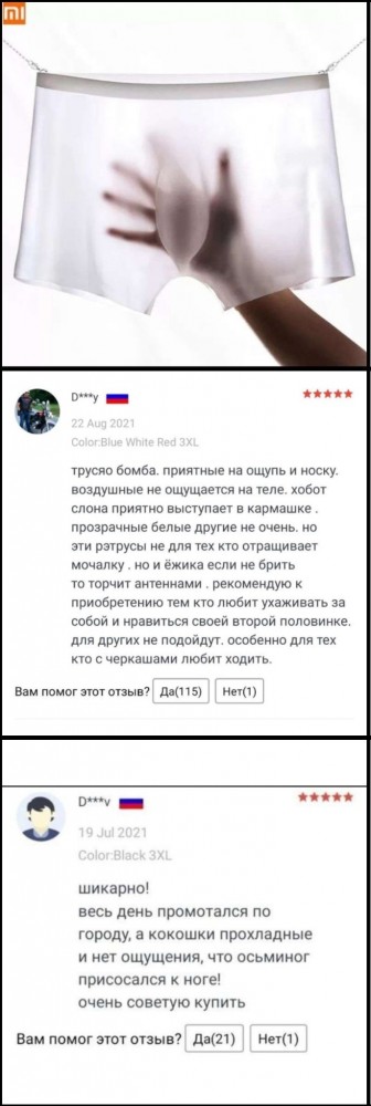 Баянисто-небаянистый юмор 10.09.21