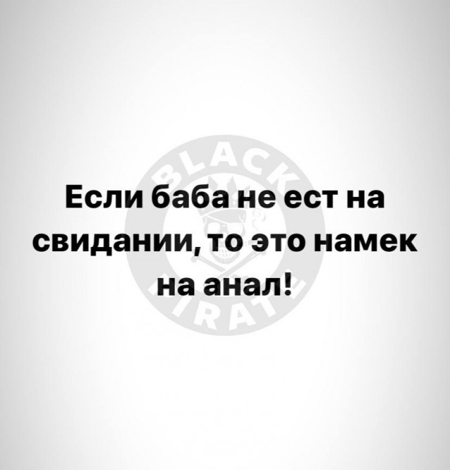 Баянисто-небаянистый юмор. 13.09.21