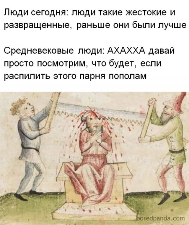 Картинки и мемы, всем прекрасных выходных