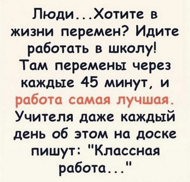Картинки и мемы для настроения 21.10.21