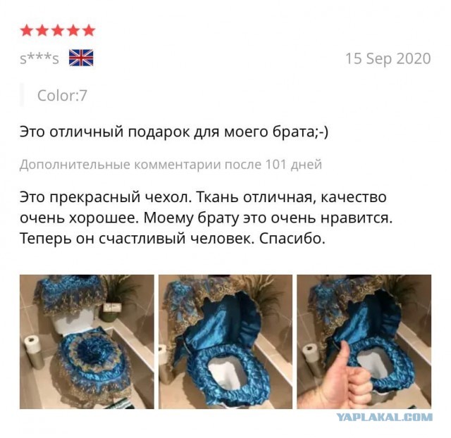 "Шедевры" дизайна