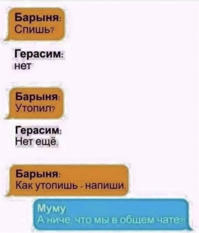 Баянисто-небаянистый юмор 4.11.21