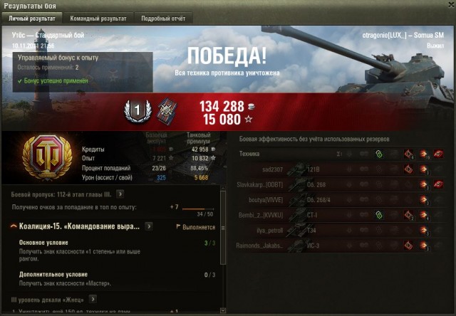 Wargaming 61