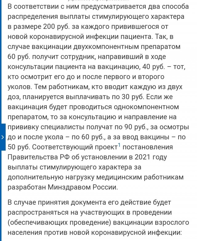 Ну что за суки в собесе, наипали бабку, а может и убили.