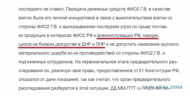 Россия планирует вторжение в Украину в канун католического Рождества — отчет MI6