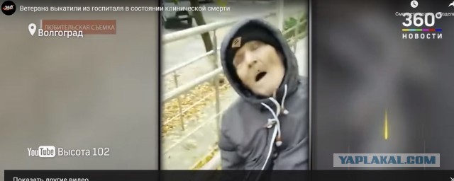 Блогеру, осквернившему в Москве портрет ветерана, дали четыре года колонии