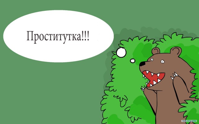 Произошел культурный шок