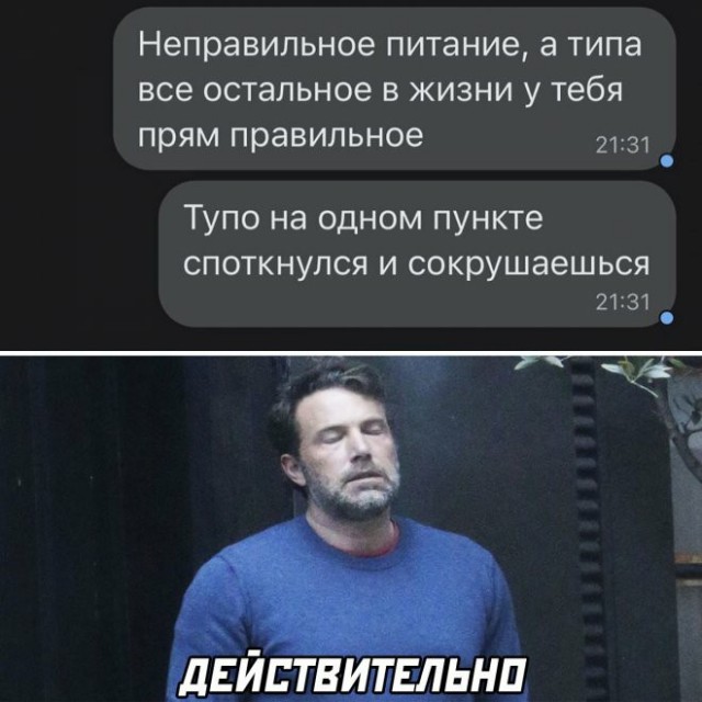 Мемасики от Димасика - Часть 1 (+20 мемов)